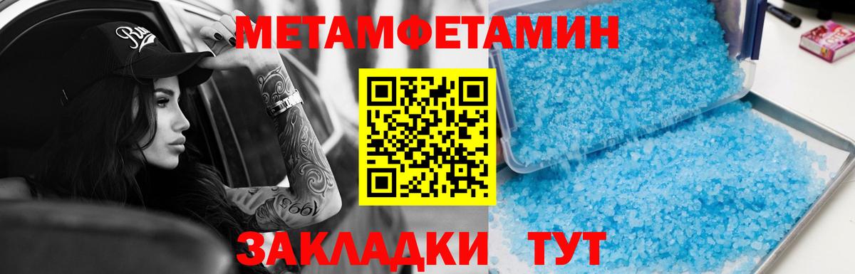 Азнакаево  Amphetamine Розовый  АМФ  Вход с VPN 