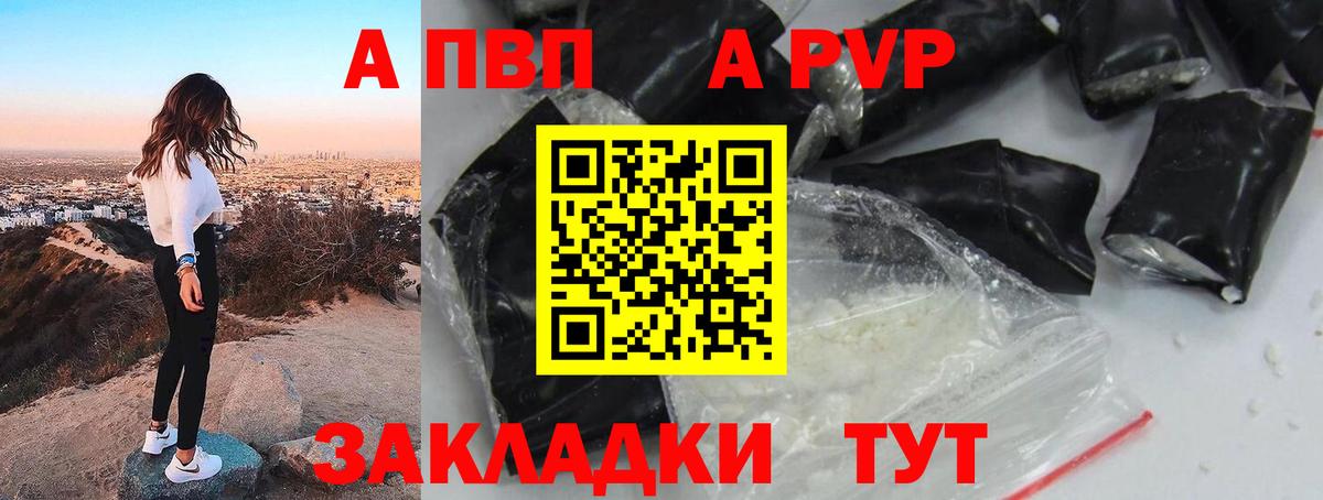 ТГК Азнакаево
