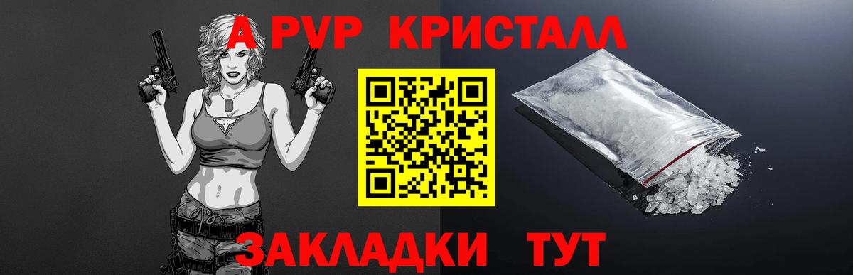 Альфа ПВП VHQ  Вход с VPN  Азнакаево  Альфа ПВП Соль 
