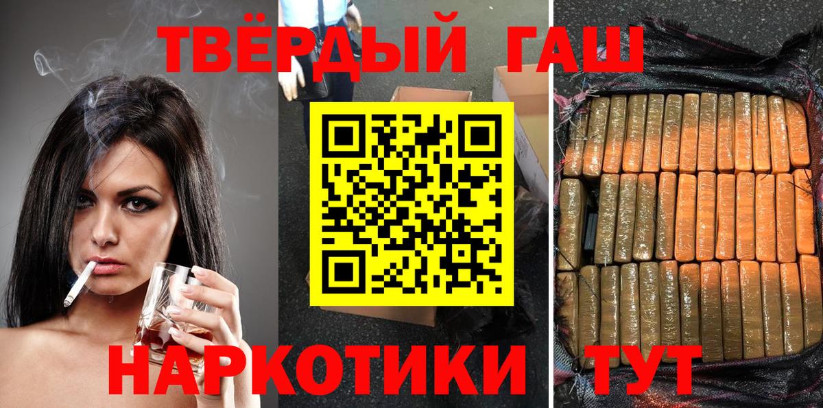 ГАШИШ VHQ  дарнет шоп  Вход с VPN  Азнакаево  ГАШИШ 40% ТГК 