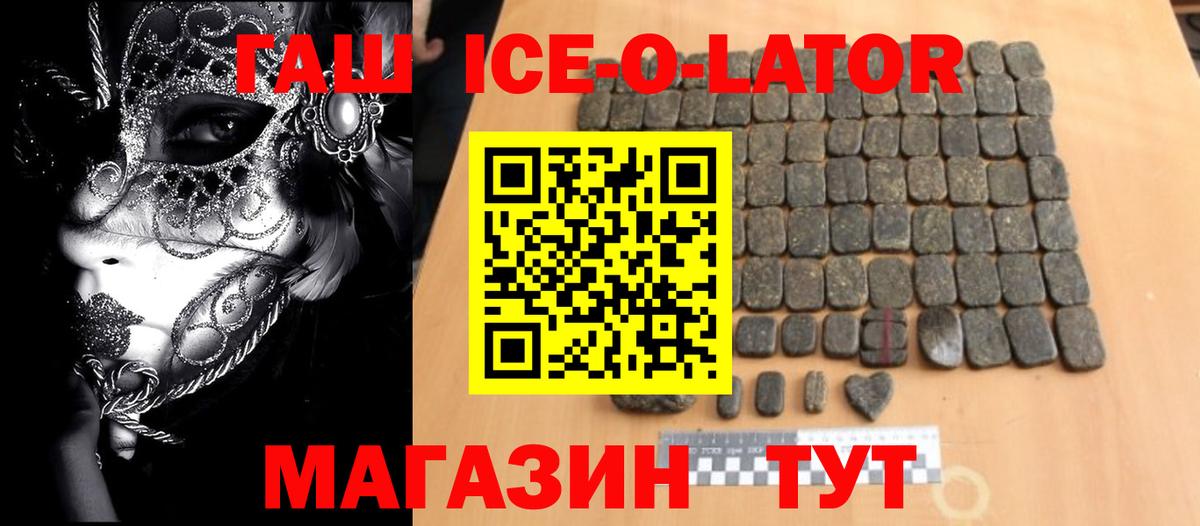 ГАШ убойный Азнакаево