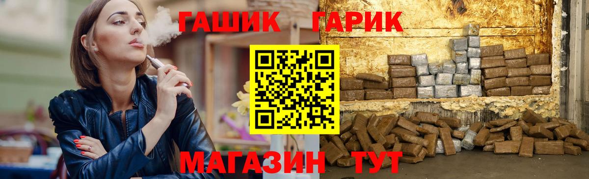 Экстази  ГАШИШ  Марихуана  Азнакаево  Метамфетамин  Вход с VPN  Гашиш  Мефедрон кристаллы  Бошки Шишки  Мефедрон  КОКАИН  А ПВП СК   НБОМе 