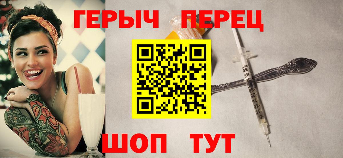 ГЕРОИН  Вход с VPN  Азнакаево  ГЕРОИН белый 