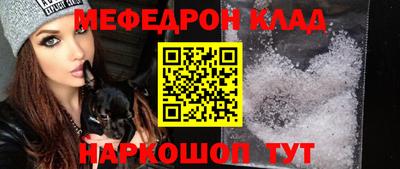 скорость mdpv Абинск