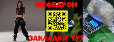 скорость mdpv Абинск
