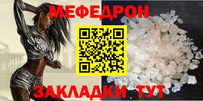 кокаин Азнакаево