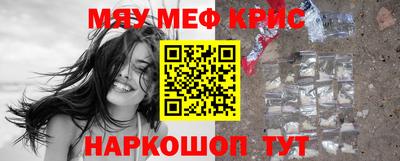 скорость mdpv Абинск