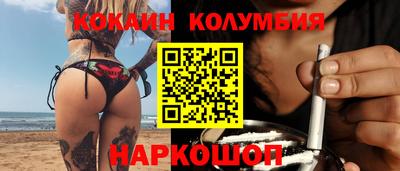 мефедрон мука Абакан