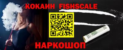 кокаин Азнакаево