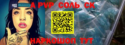 скорость mdpv Абинск