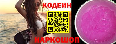 кокаин Азнакаево