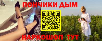 мефедрон мука Абакан