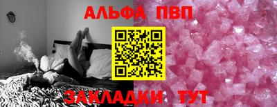мефедрон мука Абакан