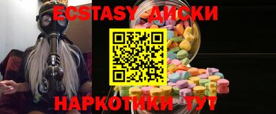 мефедрон мука Абакан