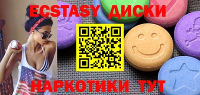 мефедрон мука Абакан