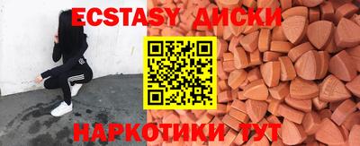 мефедрон мука Абакан