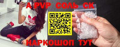 скорость mdpv Абинск