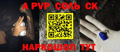 скорость mdpv Абинск