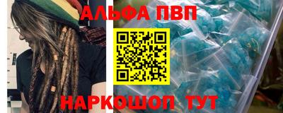 мефедрон мука Абакан