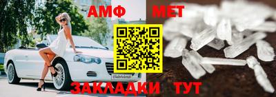 мефедрон мука Абакан