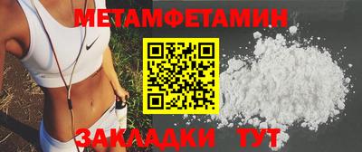 кокаин Азнакаево