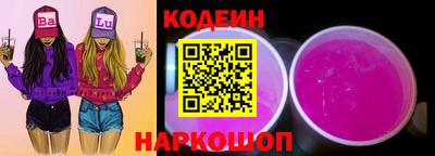 кокаин Азнакаево