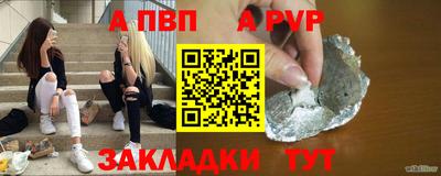кокаин Азнакаево