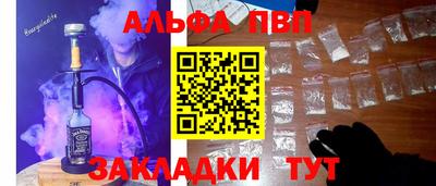 кокаин Азнакаево