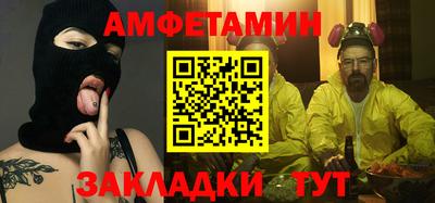 кокаин Азнакаево