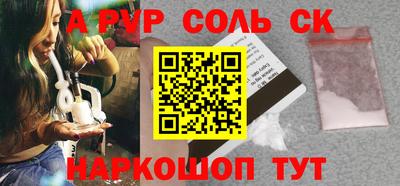 скорость mdpv Абинск