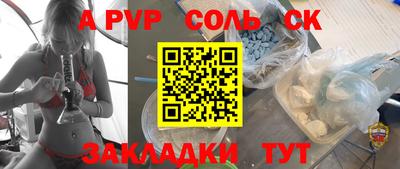 скорость mdpv Абинск