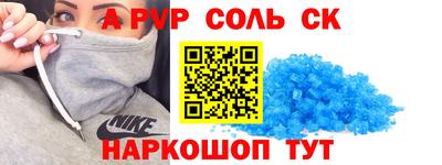 мефедрон мука Абакан
