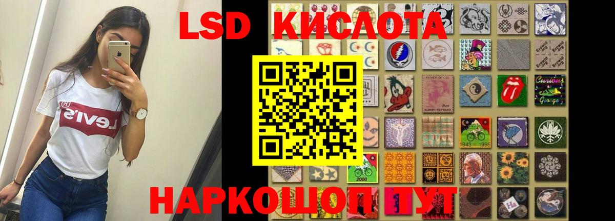 LSD-25 экстази кислота  Лсд 25 экстази кислота  МЕГА ONION  Вход с VPN  Азнакаево 