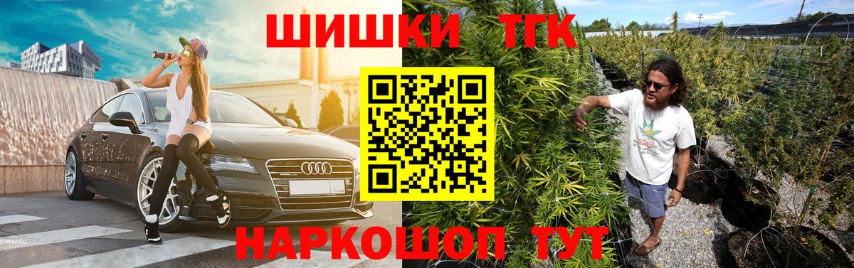 Конопля SATIVA & INDICA  МАРИХУАНА ГИДРОПОН  Бошки Шишки сатива  Азнакаево  Вход с VPN 